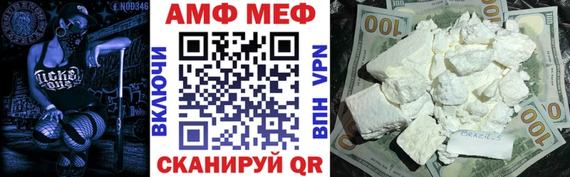 blacksprut вход  как найти наркотики  Мещовск  Амфетамин 98% 