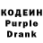 Codein Purple Drank Evgeney Bondar