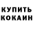 Кетамин ketamine KrugerF7z