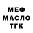 МЕТАДОН мёд Whitoff
