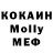 Мефедрон VHQ Borz Sadulaew