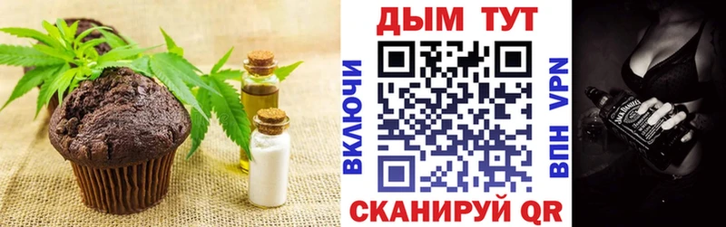Печенье с ТГК марихуана  где найти наркотики  kraken ссылки  Мещовск 