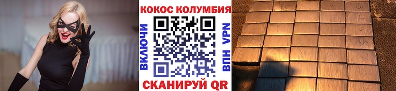 хочу   Мещовск  КОКАИН Перу 