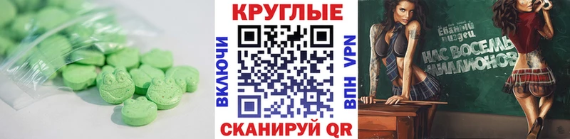 Ecstasy VHQ Мещовск