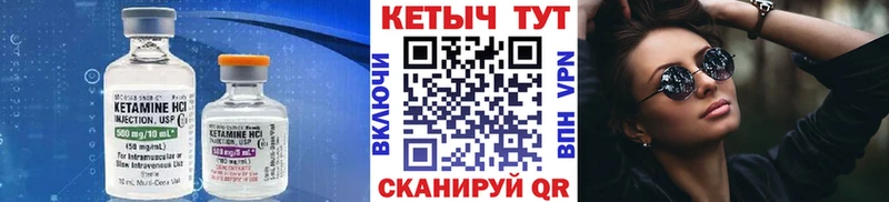 Кетамин VHQ Мещовск
