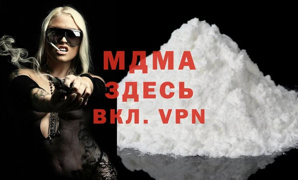 первитин Абдулино