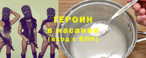 наркотики Абинск
