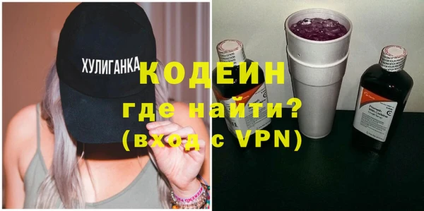 марки lsd Абаза