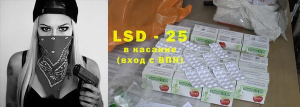 первитин Абдулино