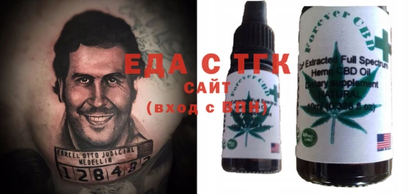 марки lsd Абаза