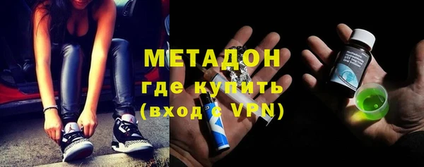 марки lsd Абаза