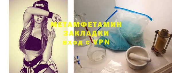 марки lsd Абаза