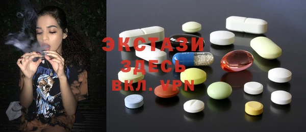 марки lsd Абаза