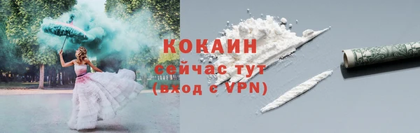 первитин Абдулино