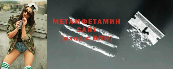 каннабис Магас