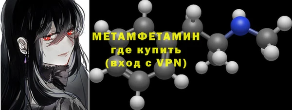 первитин Абдулино