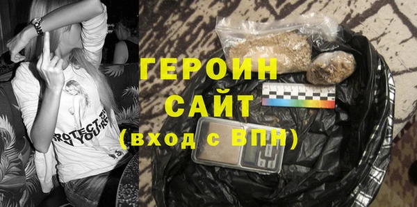 марки lsd Абаза