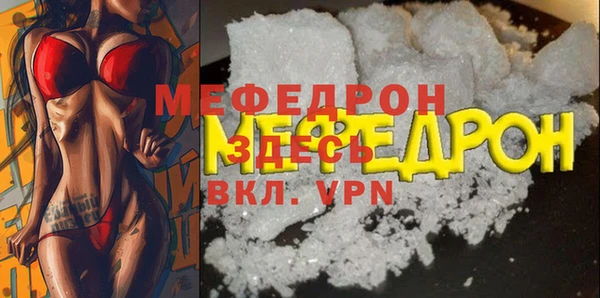 первитин Абдулино