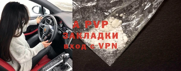 первитин Абдулино
