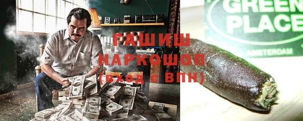 марки lsd Абаза