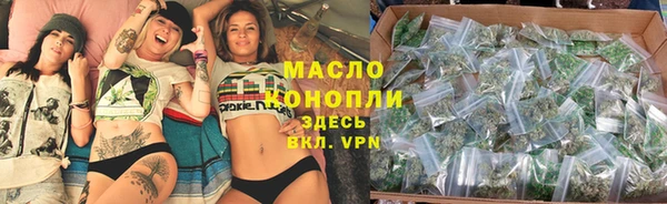 первитин Абдулино