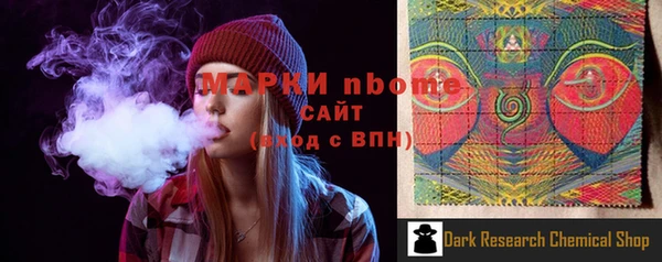 наркотики Абинск