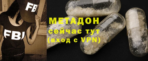 марки lsd Абаза