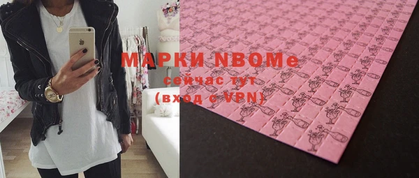 марки lsd Абаза