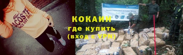 первитин Абдулино