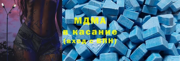 первитин Абдулино