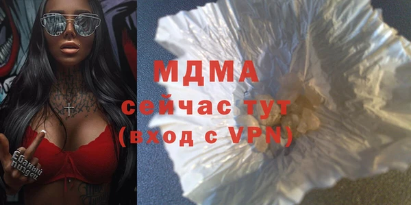 наркотики Абинск