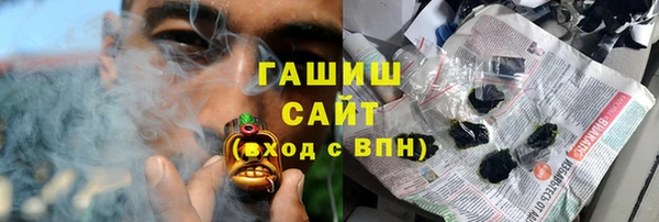 марки lsd Абаза