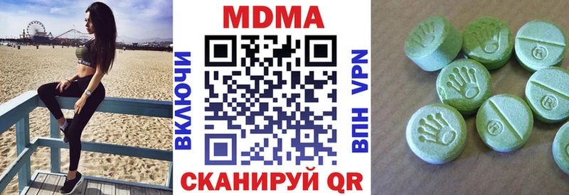 MDMA кристаллы Мещовск