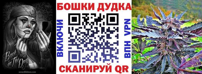 Бошки марихуана тримм  наркошоп  OMG   Мещовск 